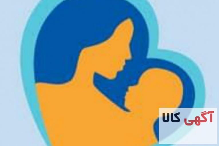 خدمات مامایی و زنان
