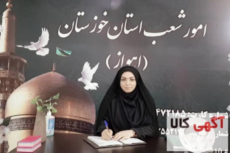 بنیاد بین المللی خیریه آبشار عاطفه ها