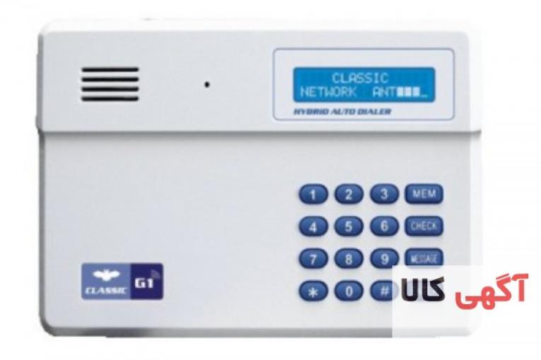 دستگاه مرکزی کلاسیک سانترال 64 Pro + تلفن کننده G1 ULTRA سیم کارتی