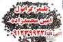 گرانول پلی اتیلن>
