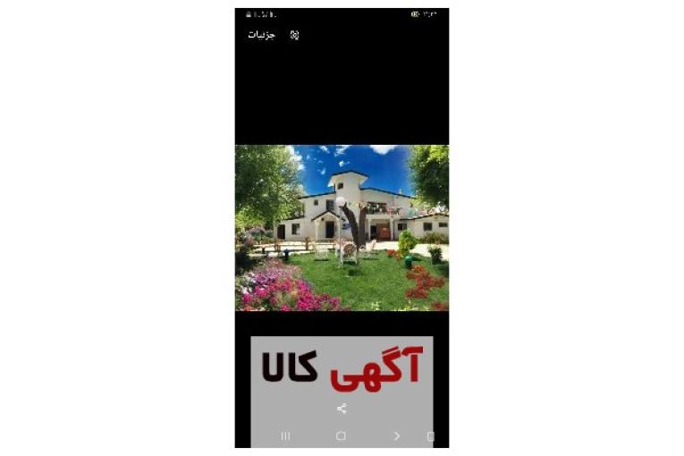 مرکز بستری درمان نگهداری