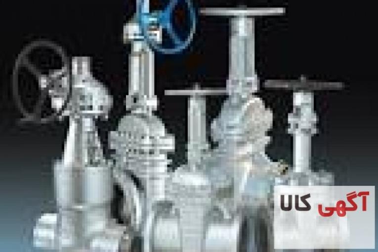فروش انواع شیرالات فولادی ،چدنی ،برنجی ،پی وی سی و....