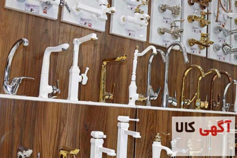 توزیع کننده انواع شیرالات صنعتی و ساختمانی در کلاس های مختلف