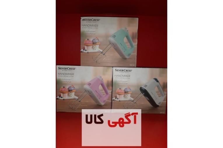 همزن سیلور کرست 300 وات پنج سرعته  دارای دو مدل سری  کابل 1.5 متری