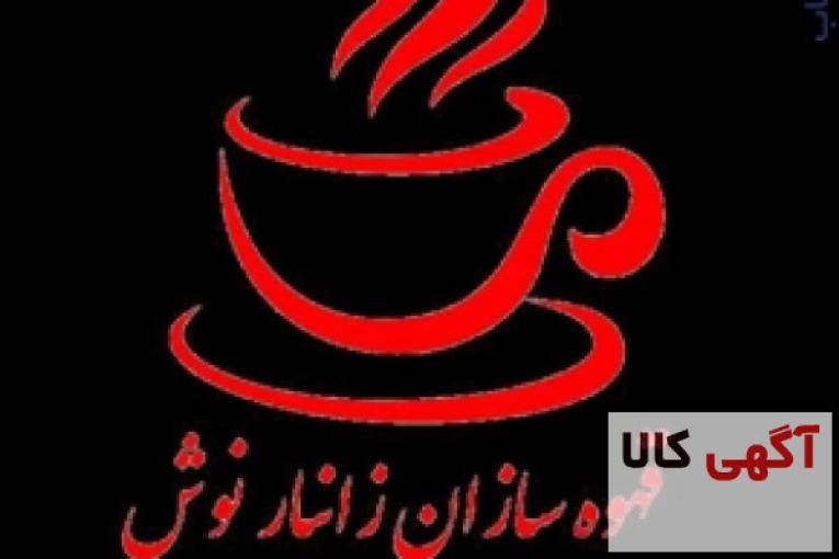 :: فروش دستگاه های اسپرسو ساز صنعتی و تجهیزات کافی شاپ و رستوران