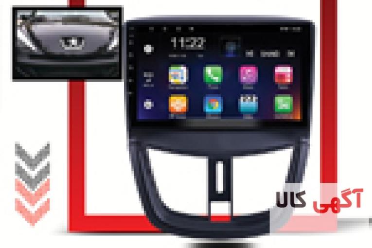 مانیتور اندروید پژو 207 با قابلیت پخش بسیار عالی