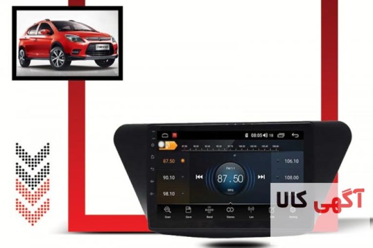 مانیتور اندروید لیفان X50  قیمت عالی و کیفیت بی نظیر