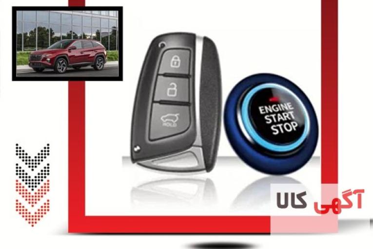 کیلس استارت ساندرو با بالاترین امنیت 