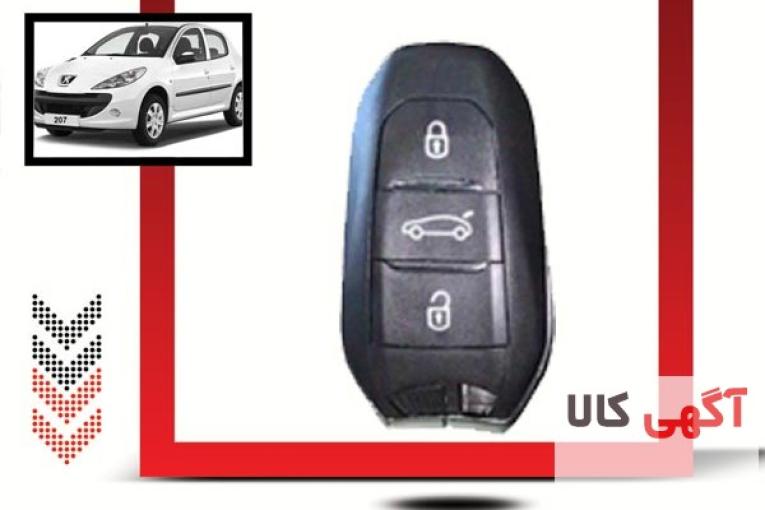 کیلس استارت پژو 207  کیفیت عالی