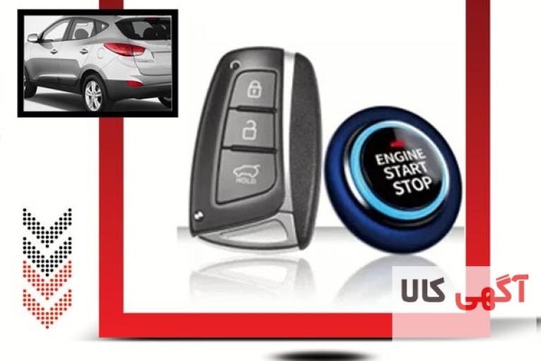 کیلس استارت ام وی ام 550 ارائه توسط پارس آپشن