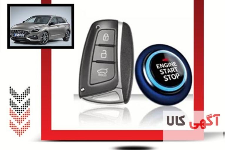 کیلس استارت i30  بهترین کیفیت