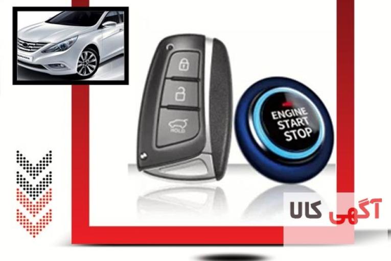  کیلس استارت سوناتا 2007 کیفیت بالا 