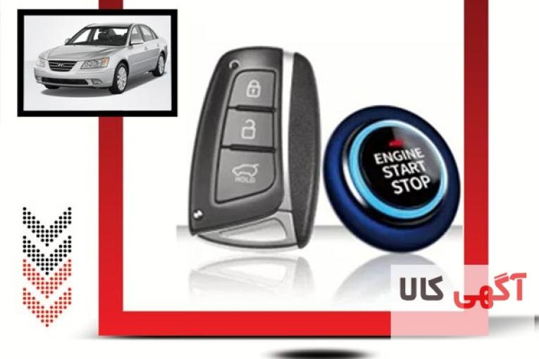 کیلس استارت سوناتا 2009 بهترین کیفیت