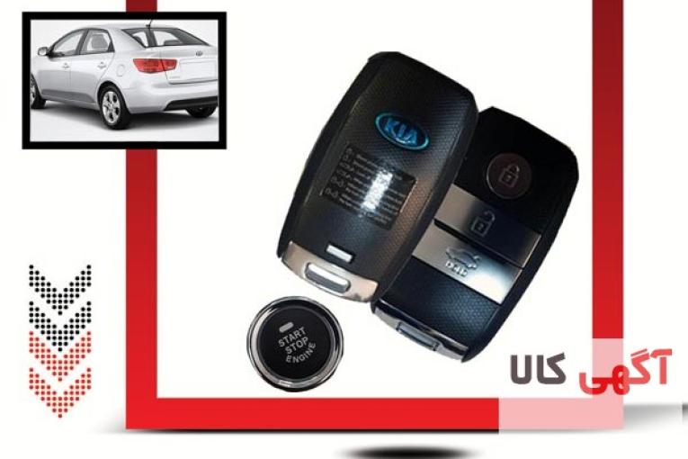کیلس استارت سراتو با بهترین قیمت و برندهای محبوب در دنیا 