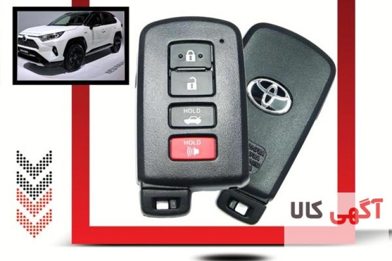 کیلس استارت rav 4 بهترین کیفیت
