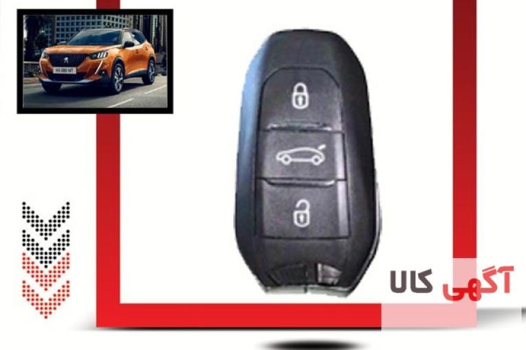 کیلس استارت پژو 2008 اصل و اورجینال
