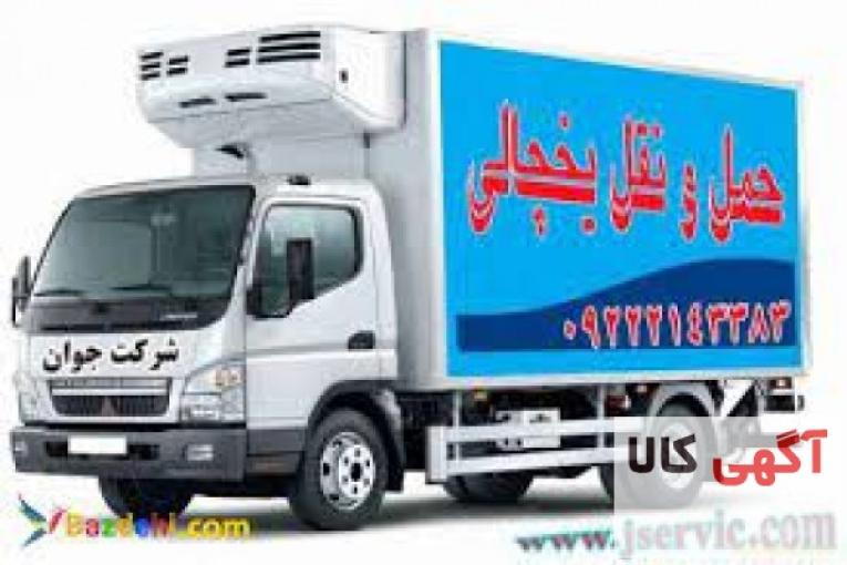 اعلام بار تریلی و کامیون یخچالداران مشگین شهر