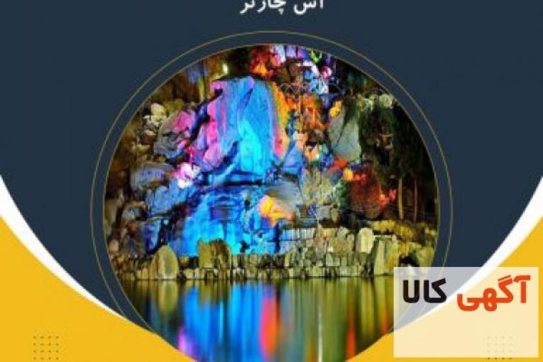 خرید بلیط هواپیما کرمانشاه مشهد