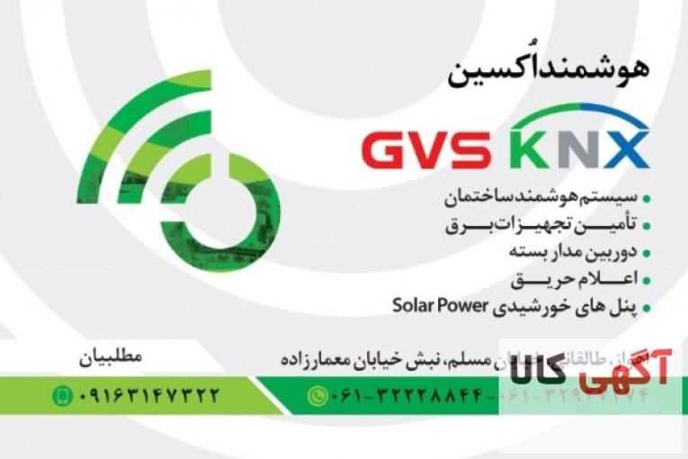 هوشمند اکسین مطلبیان