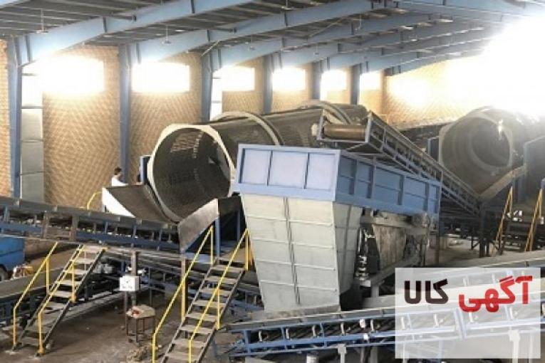 آریا پرتو سازنده ماشین های مدیریت پسماند شهری