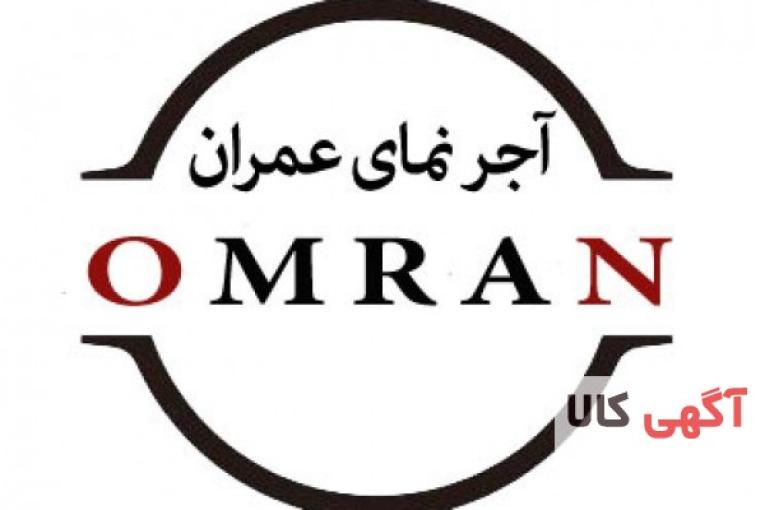 انواع آجر نما