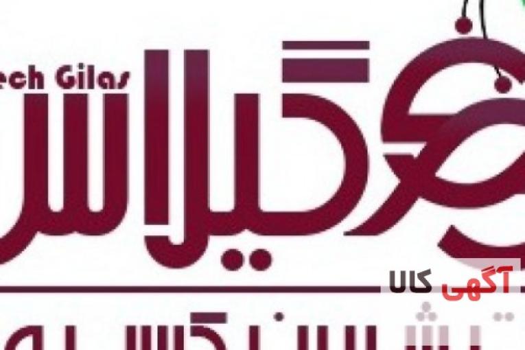 نرم افزار حسابداری فروشگاهی لایک تِک گیلاس