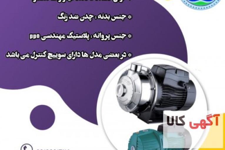دستگاه تصفیه آب صنعتی و خانگی