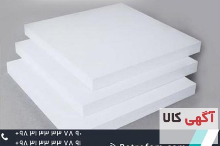 ورق pvc  با کیفیت و نازلترین قیمت