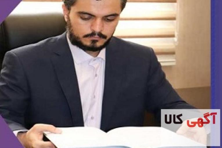 دفتر وکالت دکتر حامد نجفی