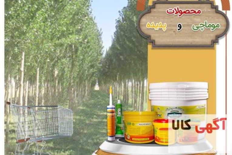 توزیع انواع محصولات کشاورزی (تأمین و توزیع برترین نهاده های کشاورزی در سراسر کشور)