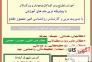 تدریس شطرنج آنلاین،خصوصی،حضوری و عمومی>