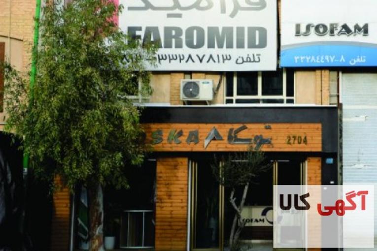 پخش کلی و جزیی ام دی اف،ورق پی وی سی،نئوپان،فیبر،پارکت لمینیت و…