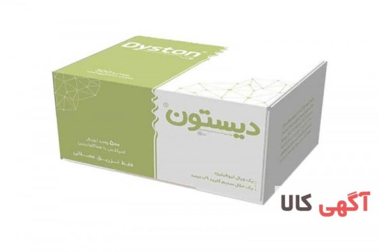 بوتاکس مدل 500 Dysport