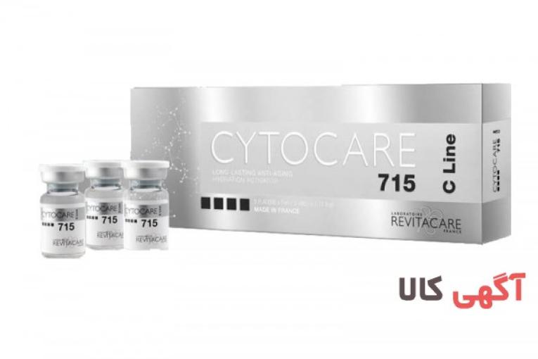 کوکتل رویتاکر مدل Cytocare 715