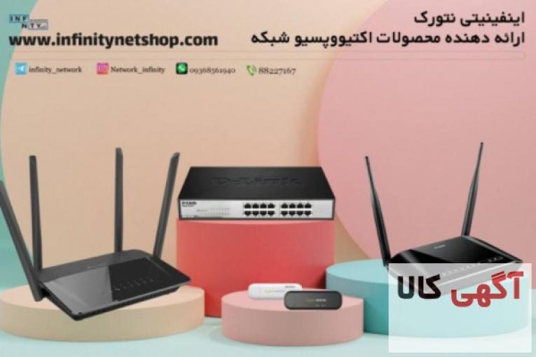 تجهیزات اکتیو و پسیو شبکه اینفینیتی نتورک