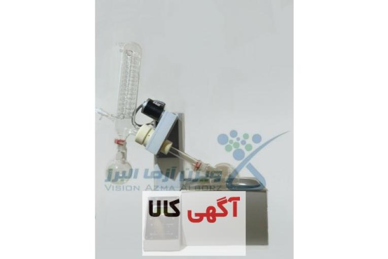 روتاری اواپراتور آزمایشگاهی ( هضم و تقطیر)