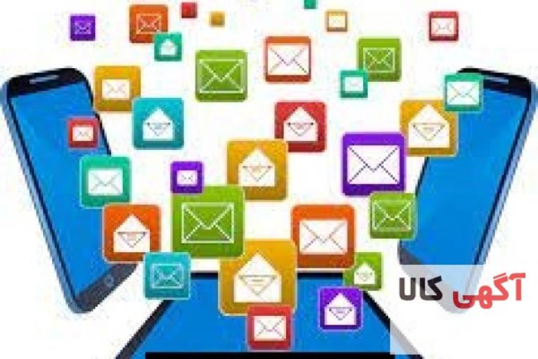  ارائه پنل پیامکی ماهان گستر طاها 