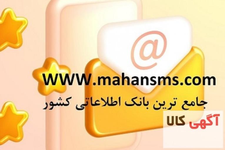 با ما بهتر از قبل معرفی شوید