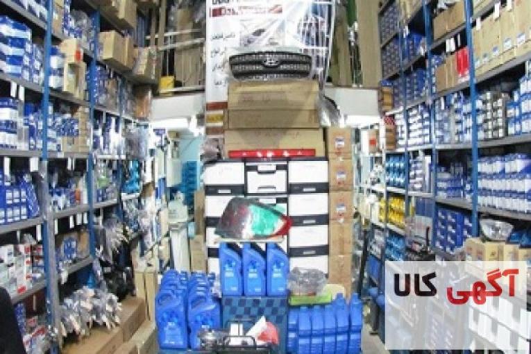 فروش کلیه لوازم یدکی خودروهای پراید تیبا،ساینا،سایپا و کوییک