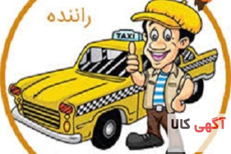 کاملترین اطلاعات وبانک شماره موبایل رانندگان تاکسی
