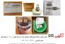 تامین لوازم یدکی و کیت تعمیر Repair Kit محصولات فیشر Fisher>