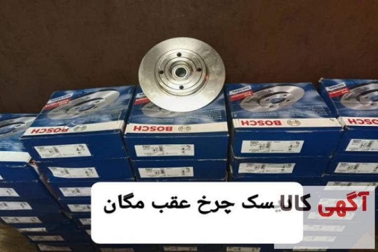 خرید لوازم یدکی رنو