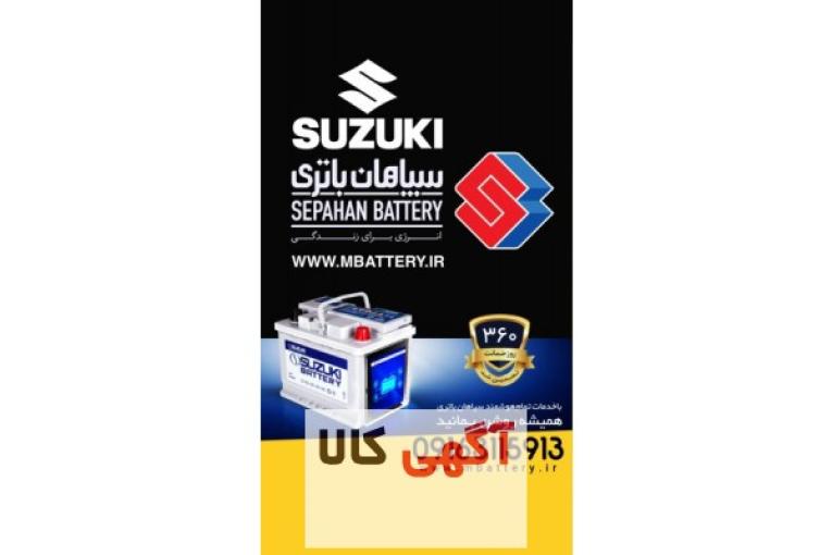 امداد باتری اهواز – فروش و تعویض باطری خودرو در اهواز با تضمین کیفیت