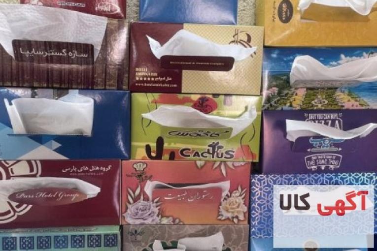 دستمال کاغذی تبلیغاتی ، دستمال کاغذی اختصاصی