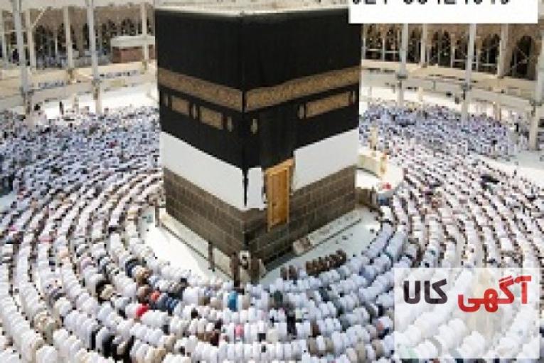 کاملترین بانک شماره موبایل همه حجاج