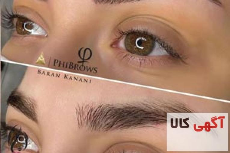 میکروبلیدینگ ابرو حرفه ای در تهران در سالن گل گیس
