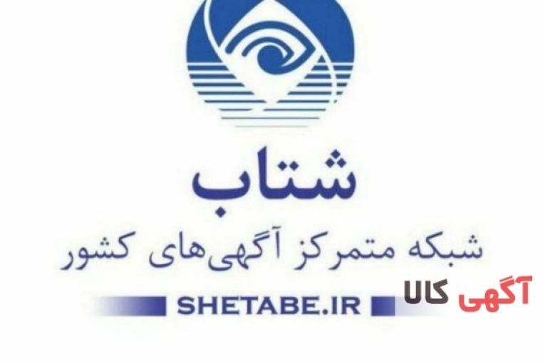  تبلیغات گسترده در اینترنت ، تبلیغات موثر و گسترده در فضای مجازی ، آگهی در صدها سایت نیازمندی کشور 