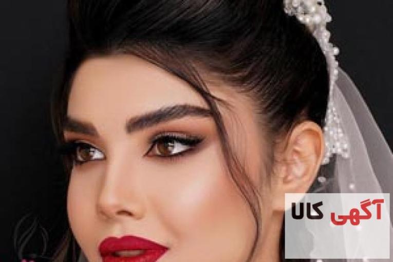 سالن زیبایی در تهران با تخصصی ترین خدمات
