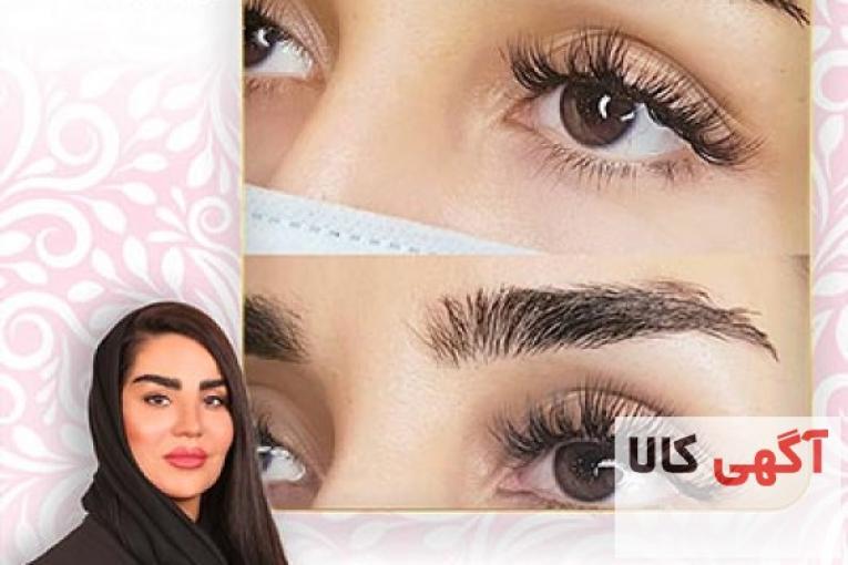 بهترین میکروبلیدینگ کار در تهرانپارس مریم حیدری