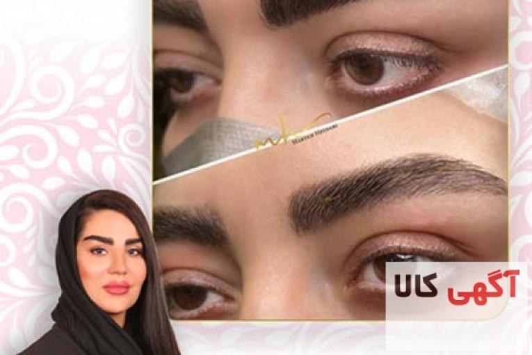بهترین میکروپیگمنتیشن کار در شرق تهران مریم حیدری